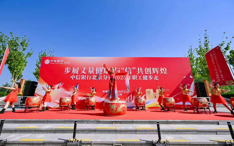 北京企业年会庆典策划，专业团队帮你办好