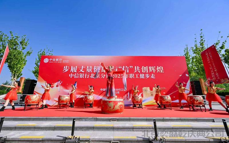 北京专业开业庆典策划服务 - 北京炎煌晟曜文化传媒有限公司