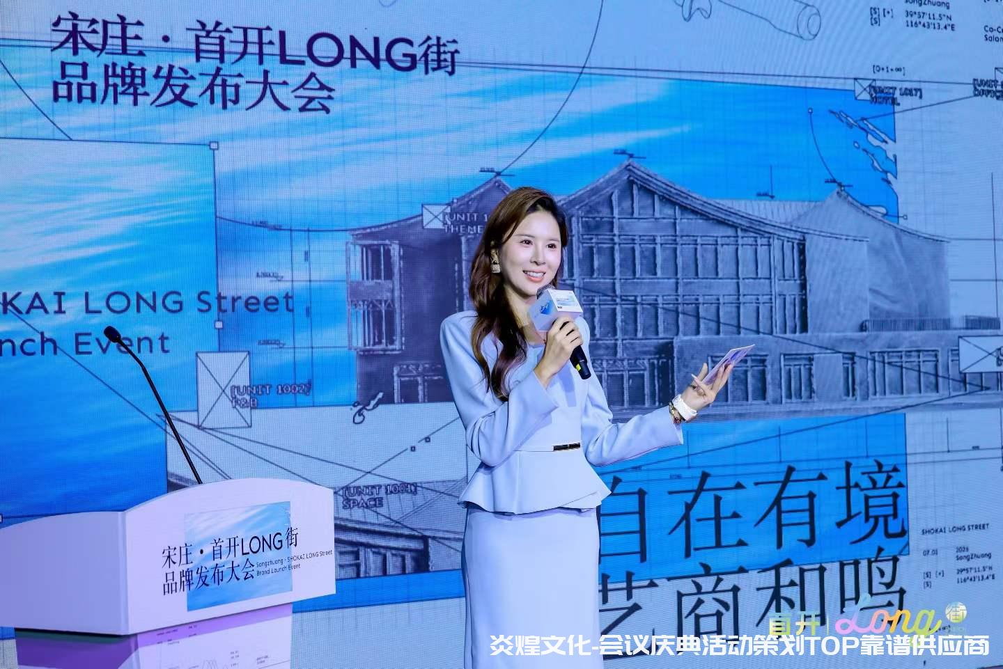 北京剪彩仪式礼仪小姐服务:流程规范+着装标准+注意事项