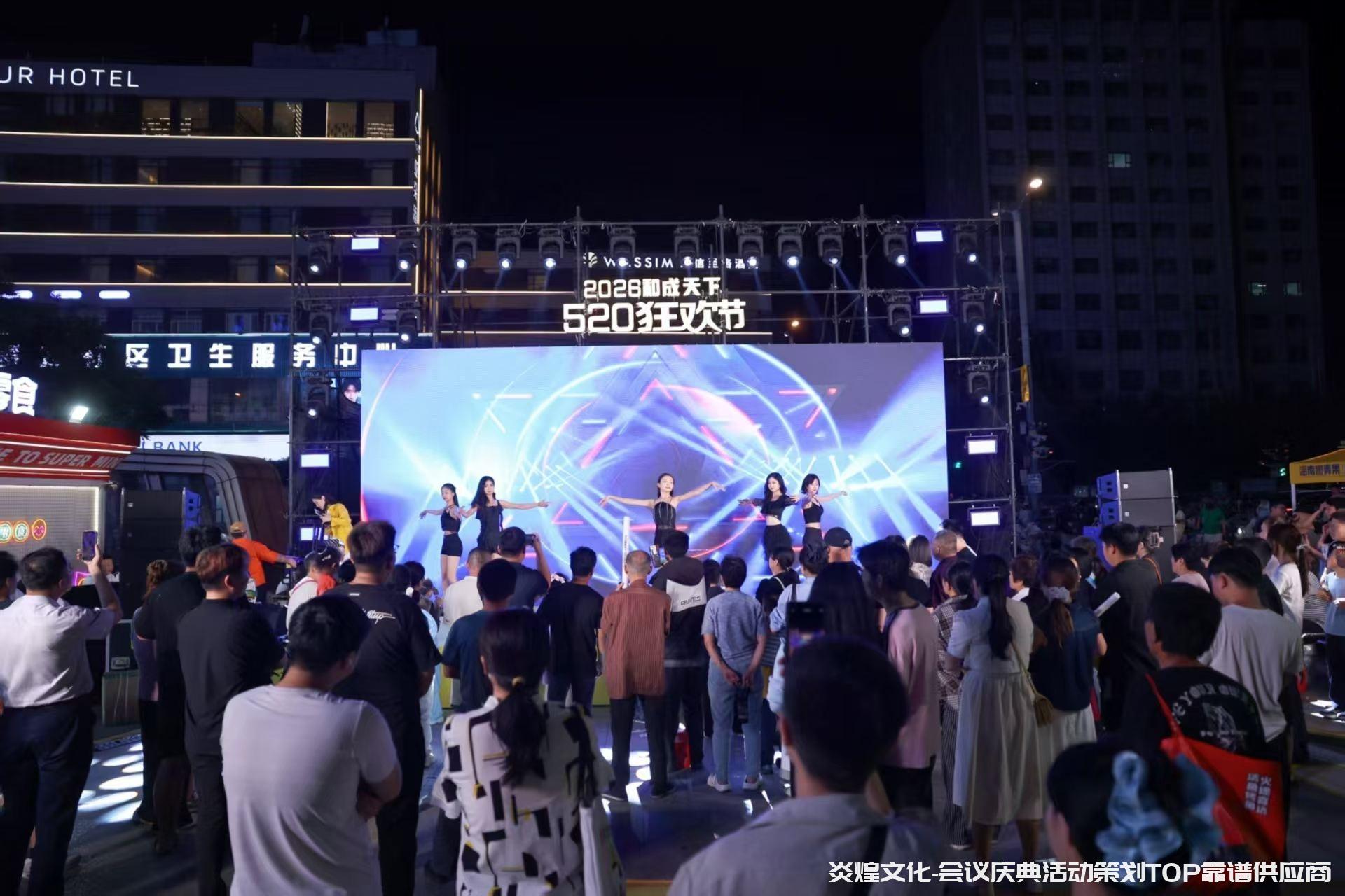 奠基仪式策划方案：培土仪式流程+现场布置+物料清单