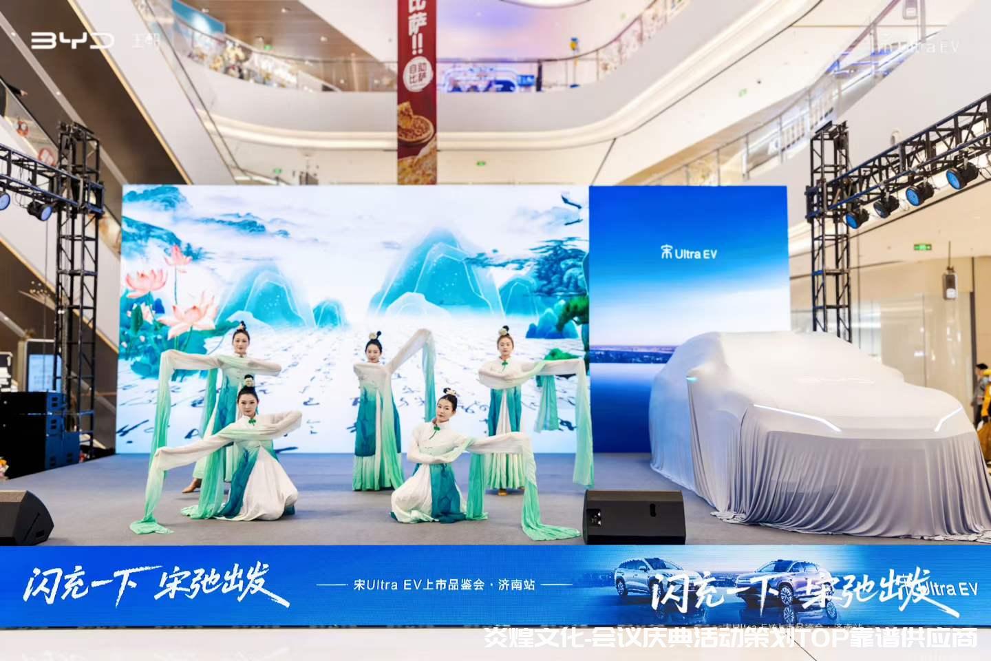 企业年会活动策划全流程:从预算编制到现场执行的实操指南
