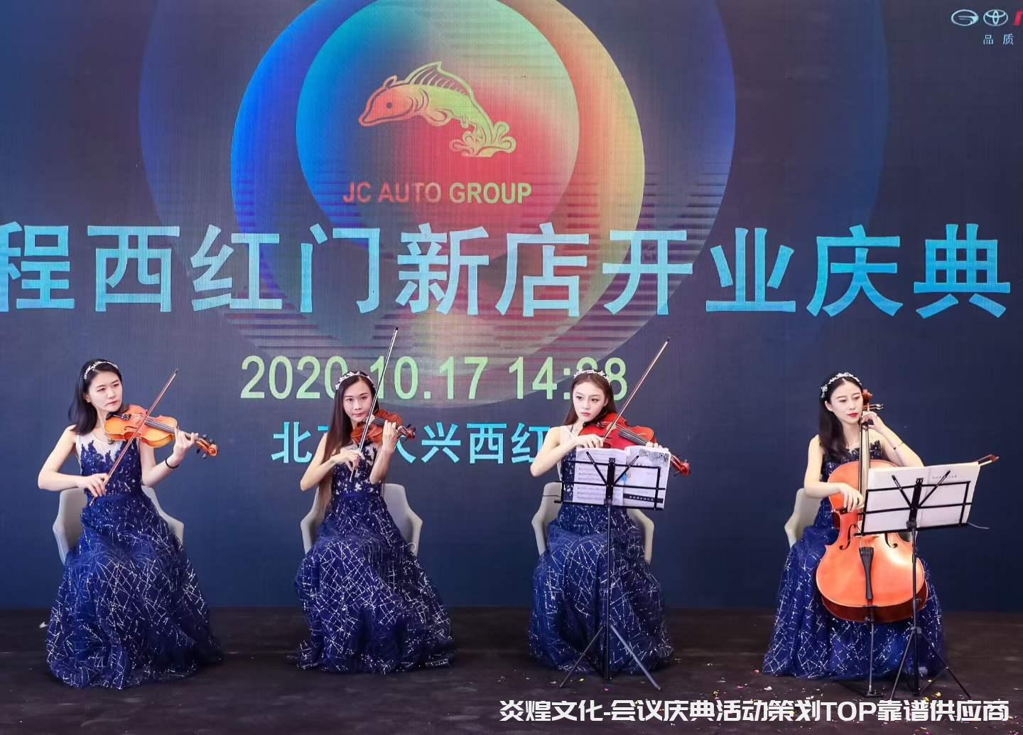 北京楼盘开工奠基仪式流程：标准程序+注意事项+物料准备