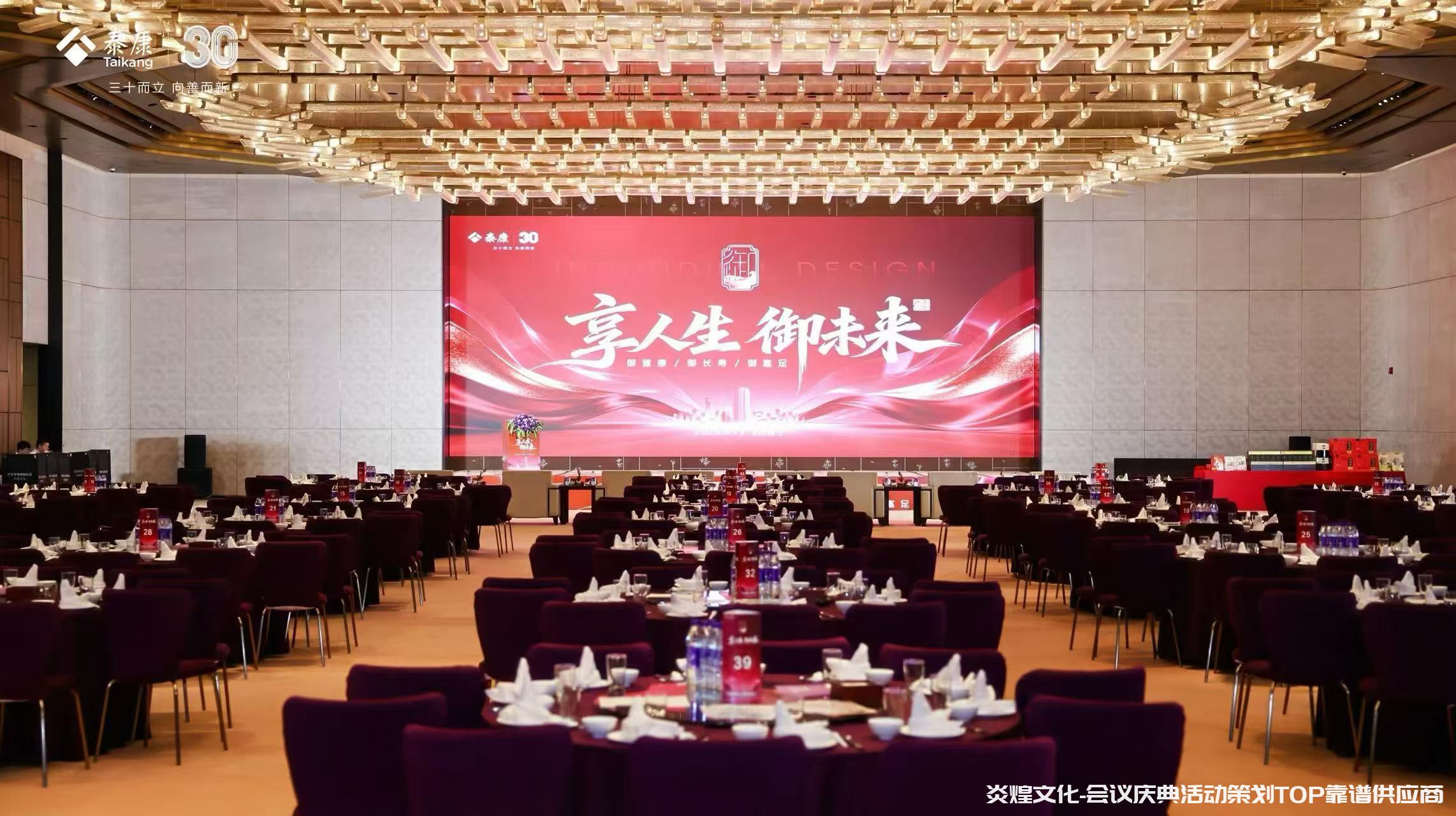 企业乔迁庆典策划：搬家仪式怎么做才有仪式感