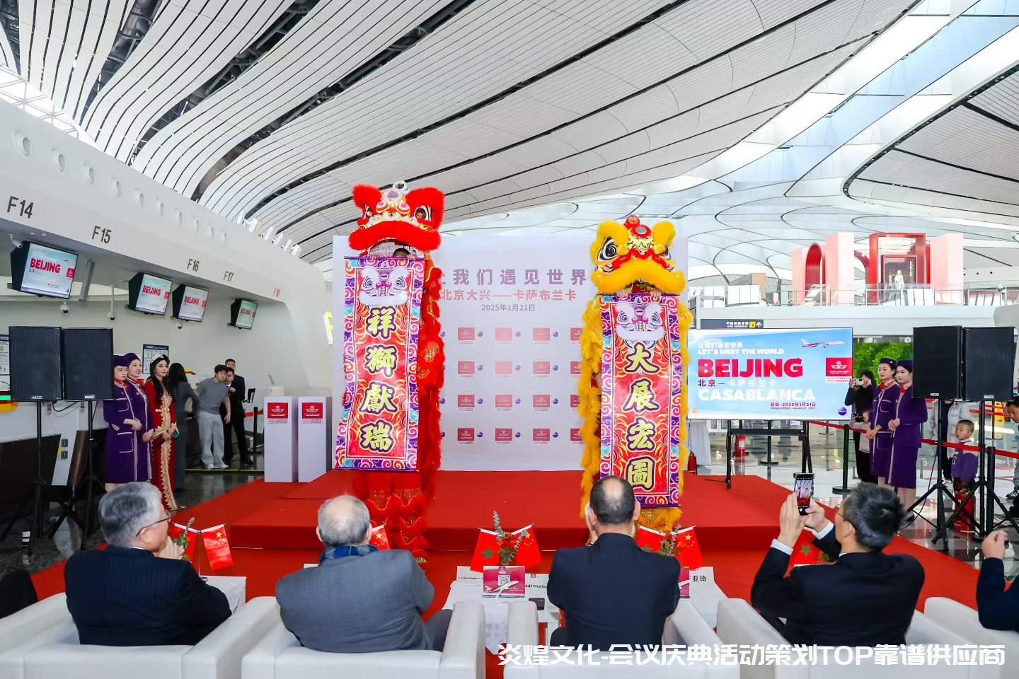 年会策划预算怎么分配?场地/餐饮/节目/礼品各花多少