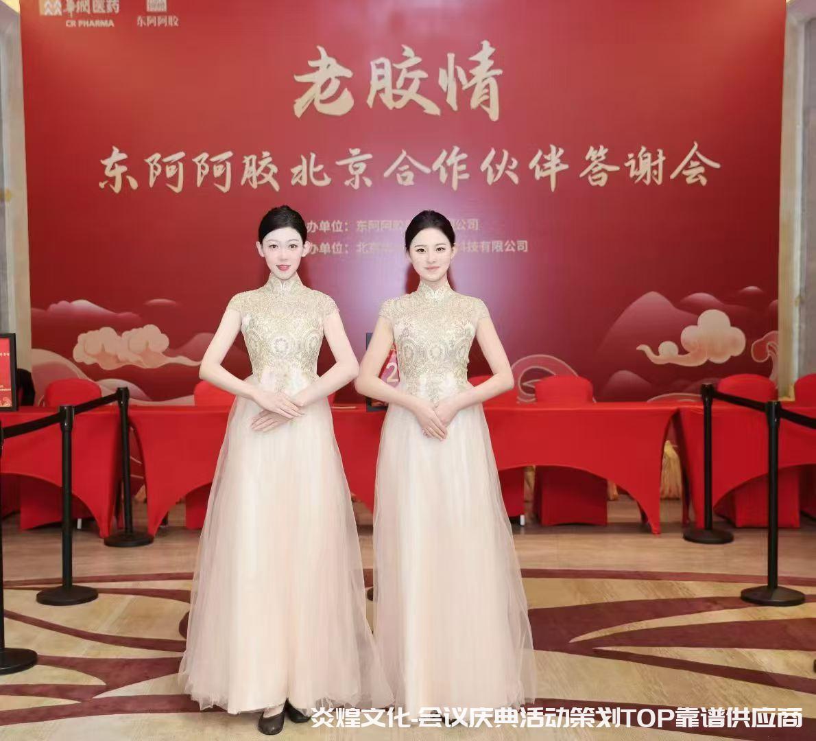 北京开业庆典要花多少钱?3万到15万预算方案对比