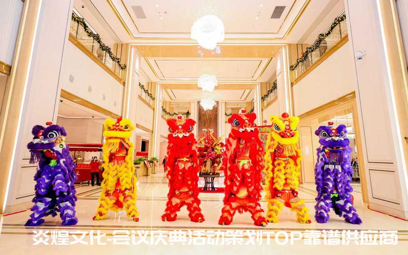 连锁店开业策划怎么做?多店同庆的品牌推广方案