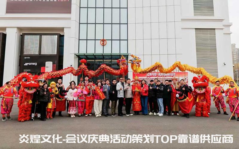 连锁店开业策划怎么做?多店同庆的品牌推广方案