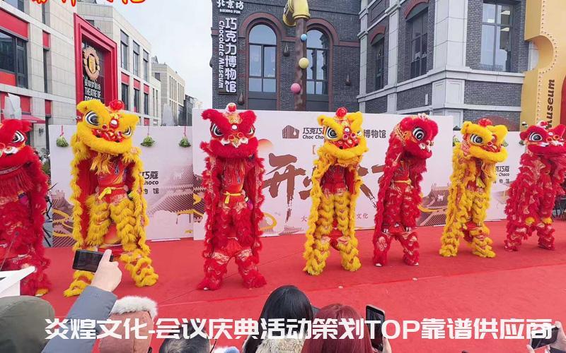 餐饮店开业活动策划案例:从引流到转化的开业方案