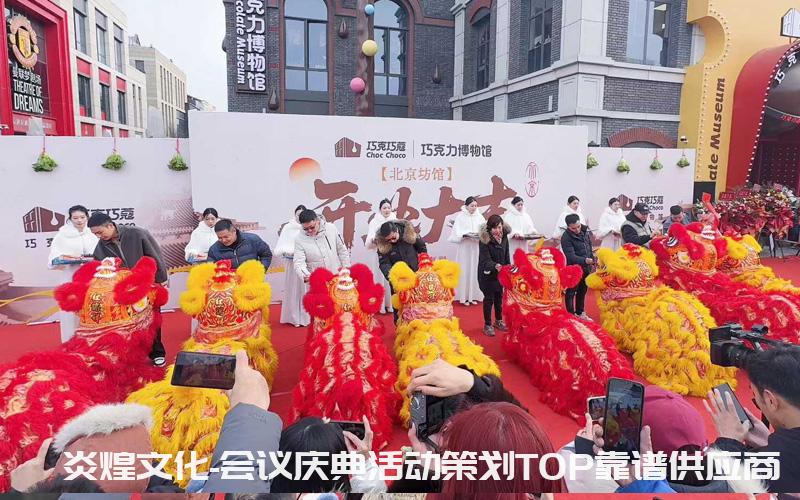 餐饮店开业活动策划案例:从引流到转化的开业方案