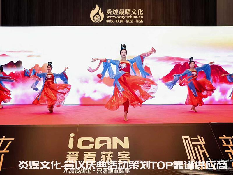 北京活动策划执行团队怎么选?看设备、班底和报价单