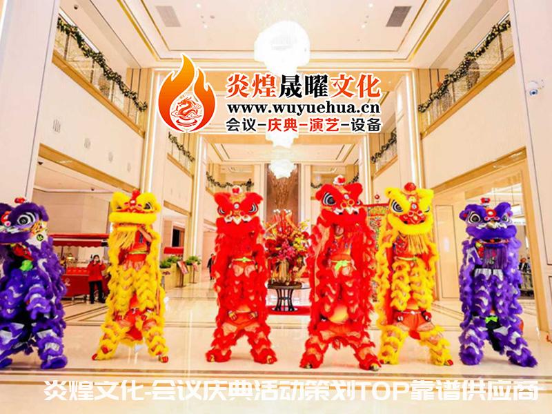 北京企业年会策划提前多久定?一份倒排时间表