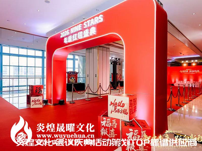 开业剪彩礼仪小姐请几位?人数、职责和站位讲清