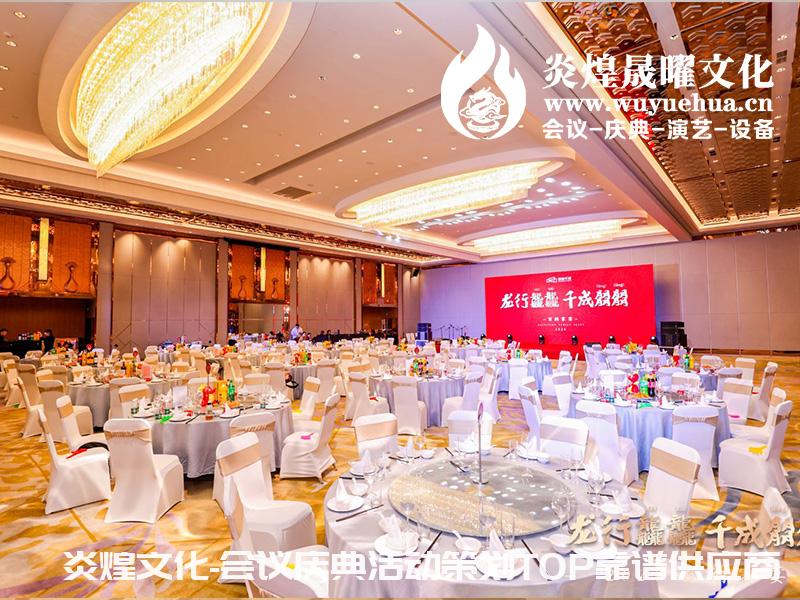 北京企业奠基仪式预算多少?流程和道具一次说清