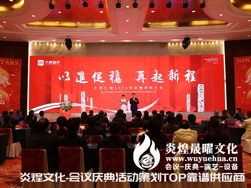北京活动冷餐茶歇多少钱一位?菜单、人数和预算怎么算