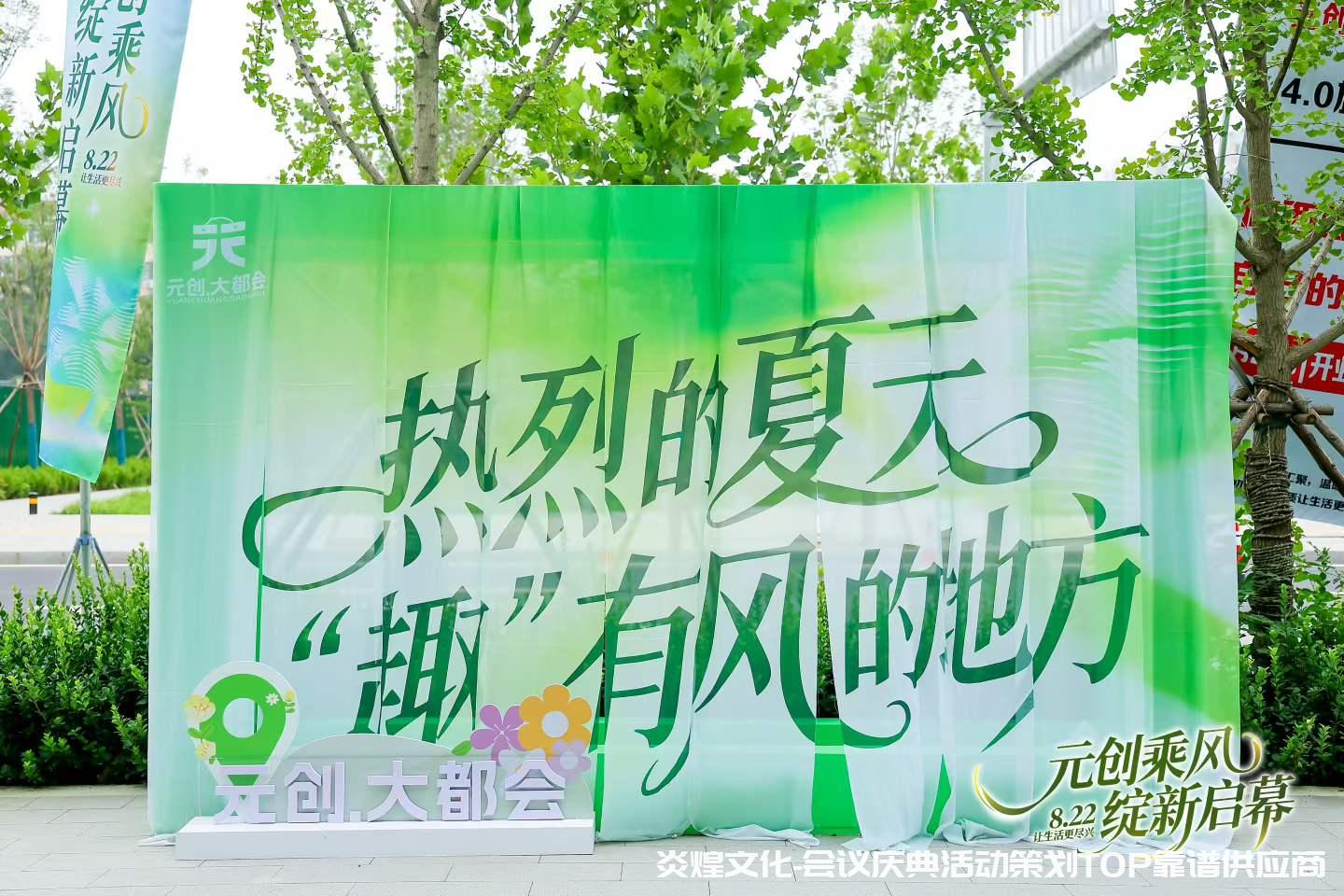 北京启动道具租赁多少钱?启动球、推杆、鎏金沙报价明细