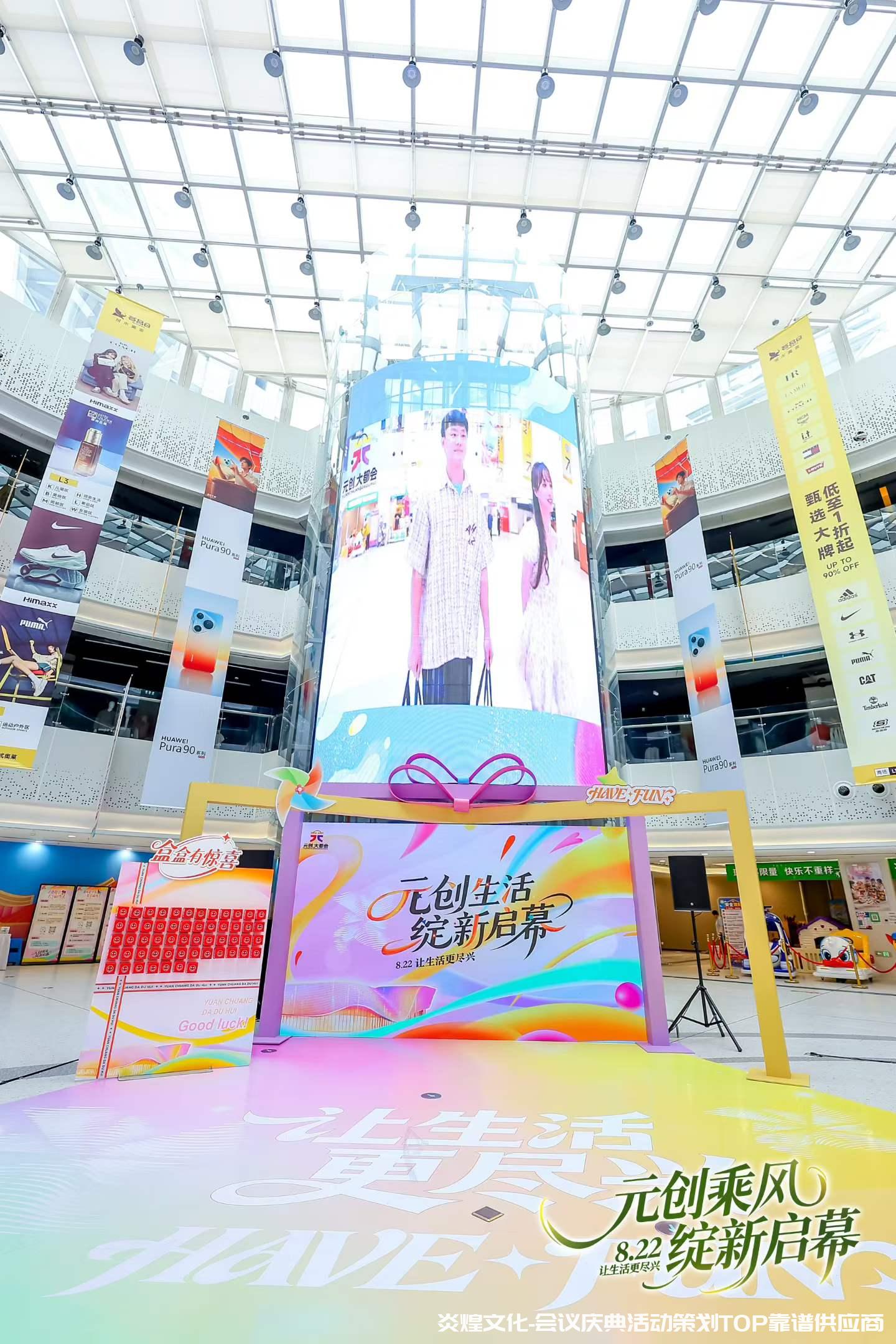 北京企业趣味运动会怎么策划?项目设置、场地和费用明细