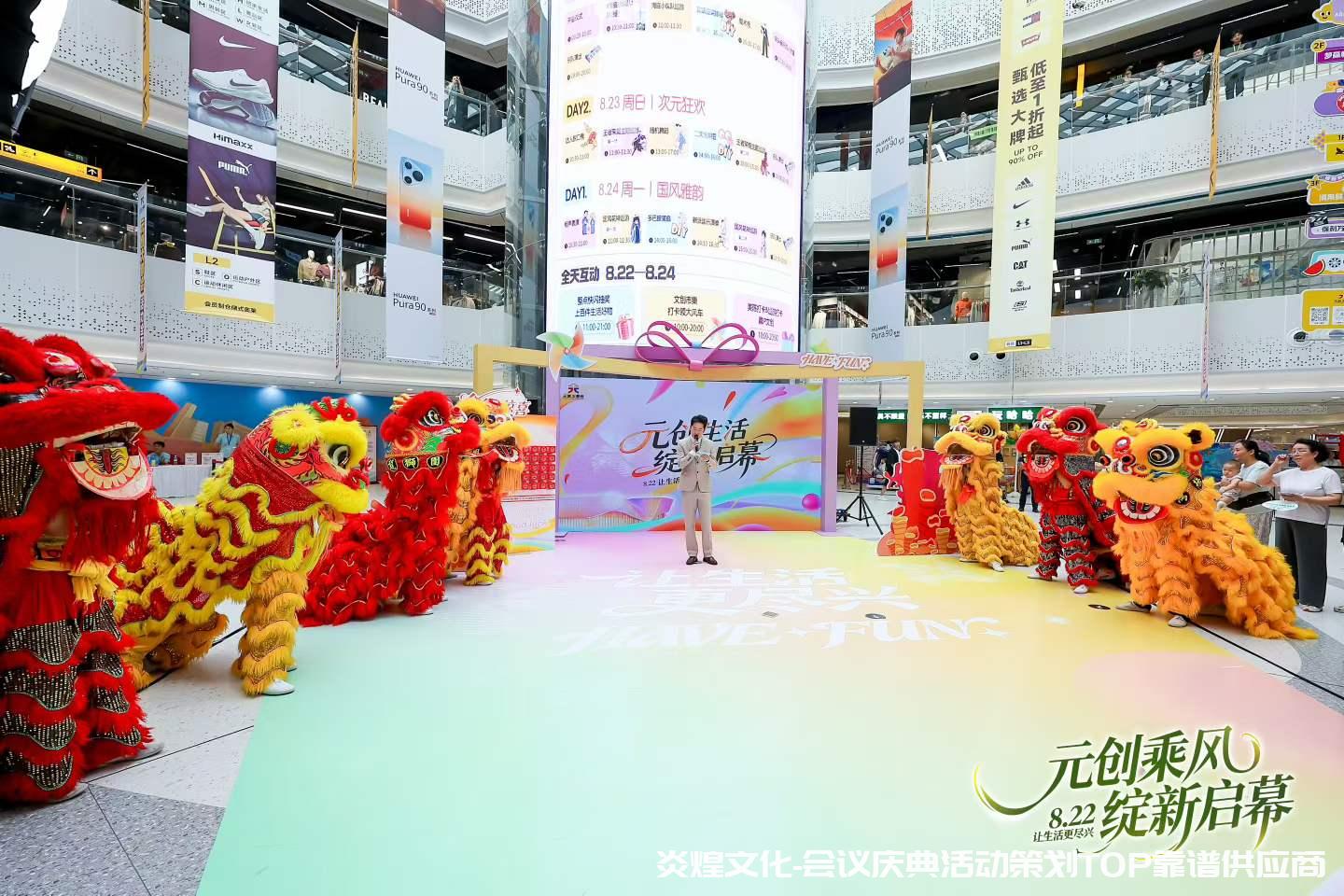 北京活动气球布置多少钱?拱门、气球墙和飘空球报价明细