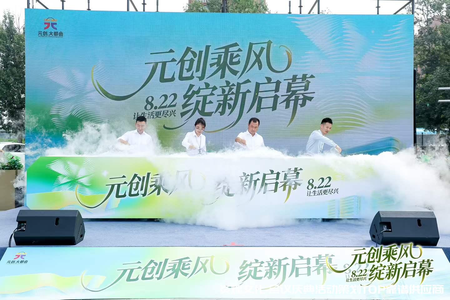北京大型活动报批流程:公安安全许可、消防和临时用电怎么申请